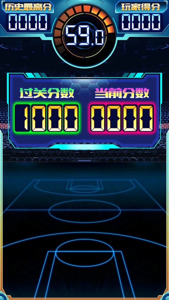 篮球互动小游戏有哪些好玩的